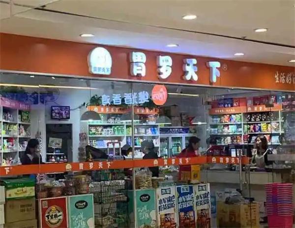 胃罗天下休闲食品