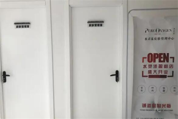 百年慧美