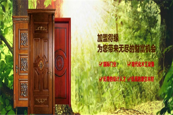 得缘门窗