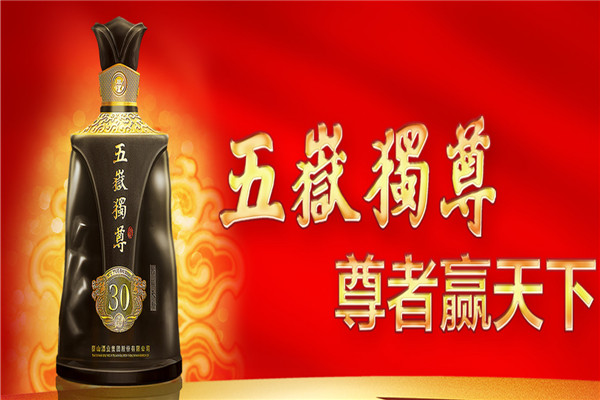 泰山缘酒加盟