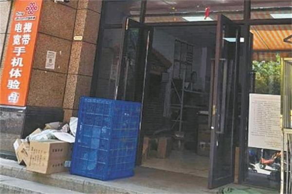 菜都驿站