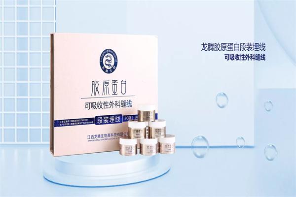 龙腾生物