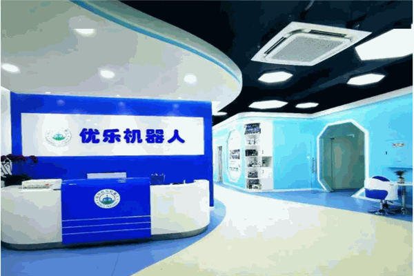 优乐健康机器人
