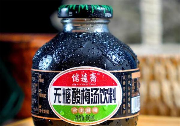 信远斋酸梅汤