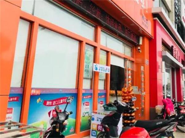 胃罗天下休闲食品