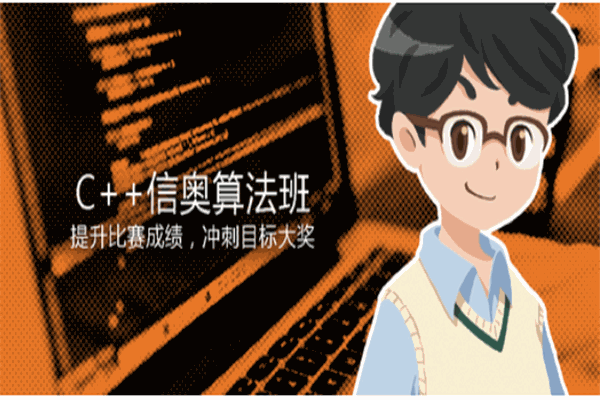 有渔编程