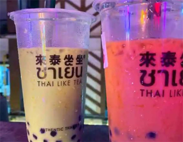 来泰坐坐奶茶