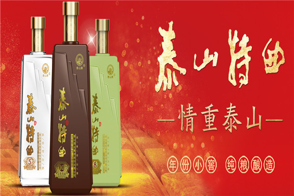 泰山缘酒加盟