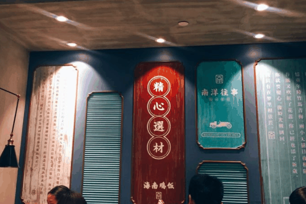 南洋往事