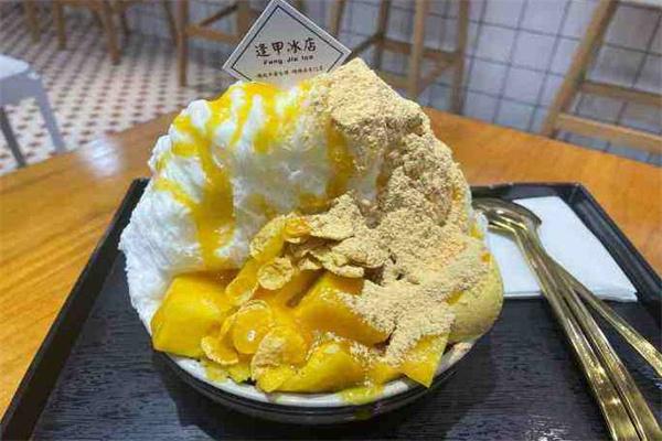 逢甲冰店