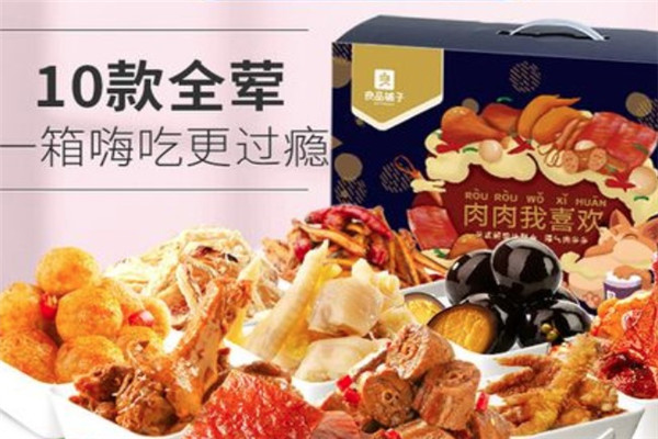 娘家铺子休闲食品