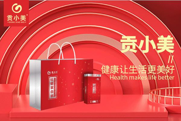 贡小美私护凝胶加盟