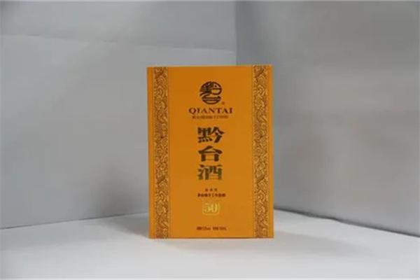 黔台酒