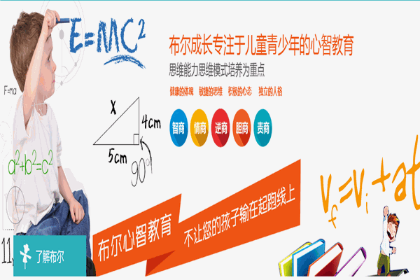 布尔思维运动馆