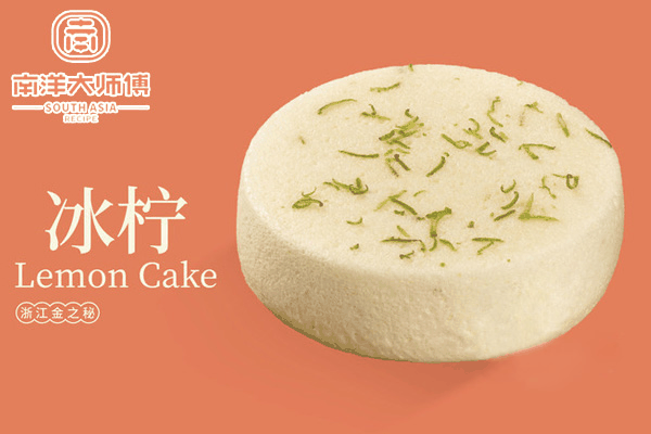 金之秘南洋大师傅加盟