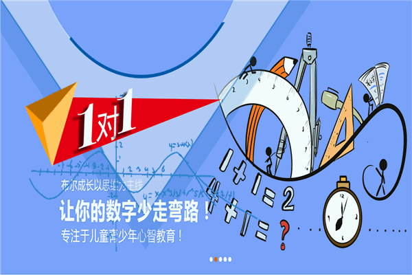 布尔思维运动馆