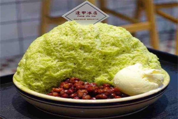 逢甲冰店