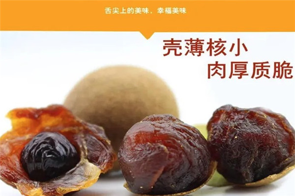 零食集结号