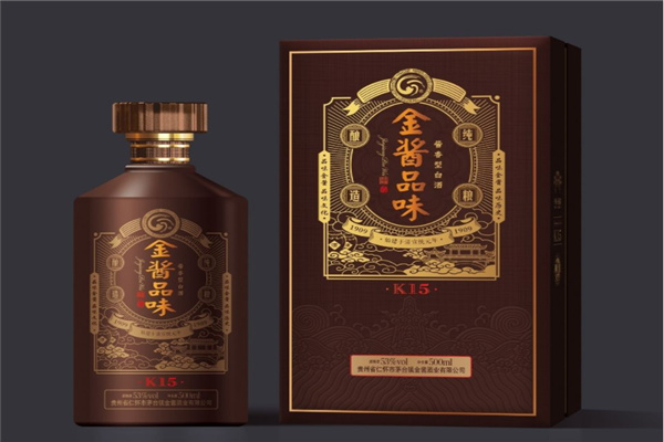金上号酒