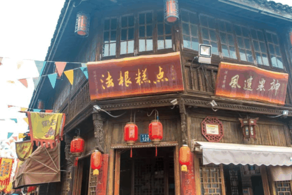 法根糕点
