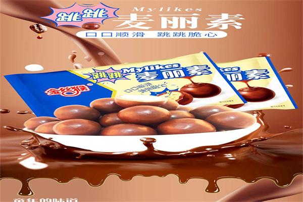 金丝猴休闲食品加盟