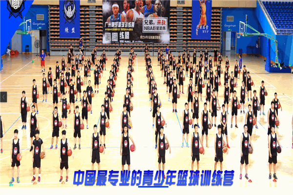 练盟体育