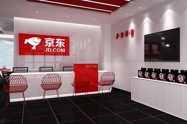 京东专卖店
