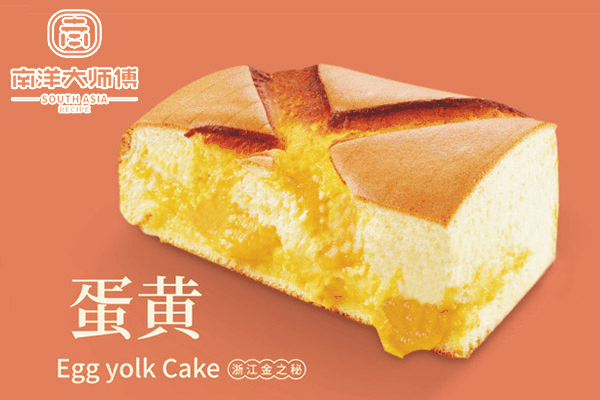 金之秘南洋大师傅加盟