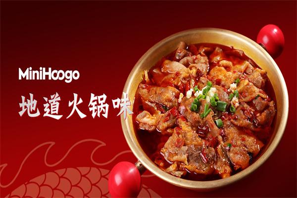 吴火狮火锅