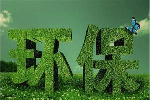国科同创环保