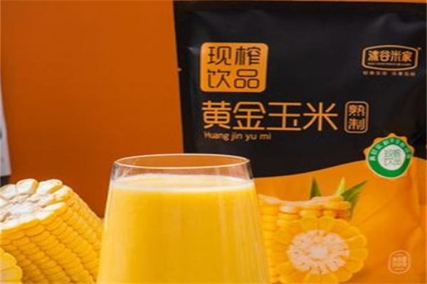 沫谷米家
