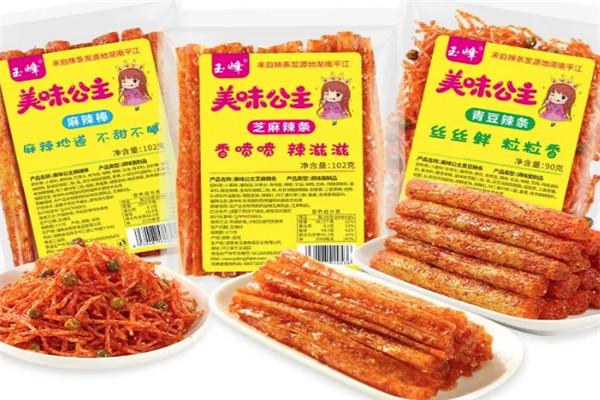 辣公主零食