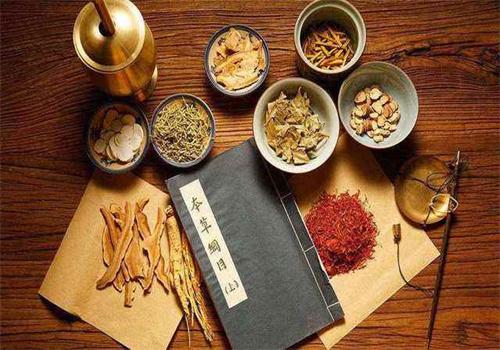 华泰中草药