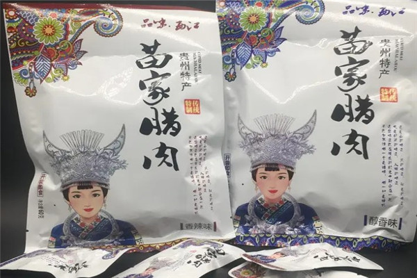 苗家铺子零食