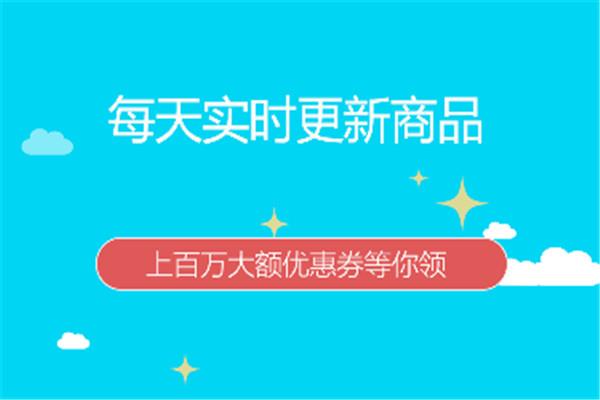 易购街app加盟