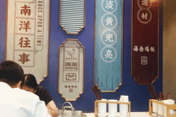 南洋往事