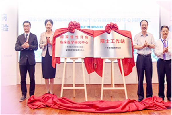 金域医学生物