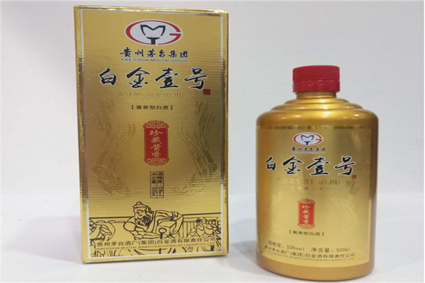 金上号酒