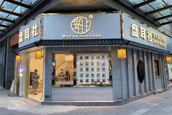 盘耳社