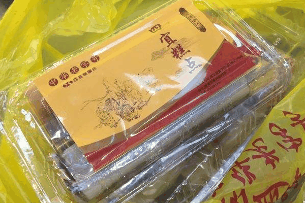 四宜糕团店
