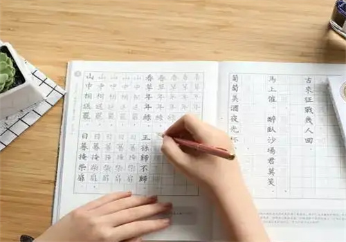 致美写字