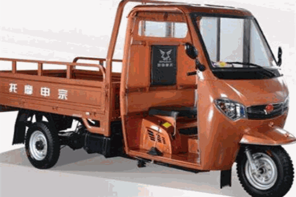 宗申三轮摩托车