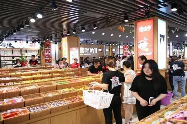 喜吖吖休闲食品