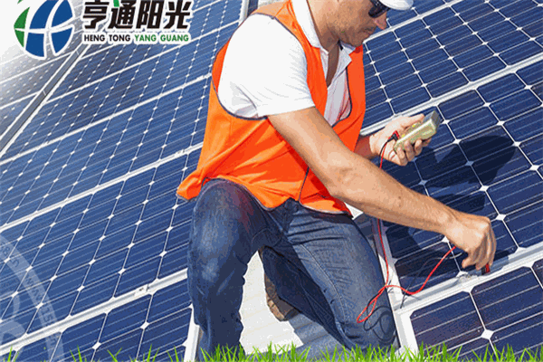 亨通阳光太阳能