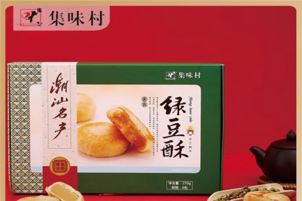 集味村零食店