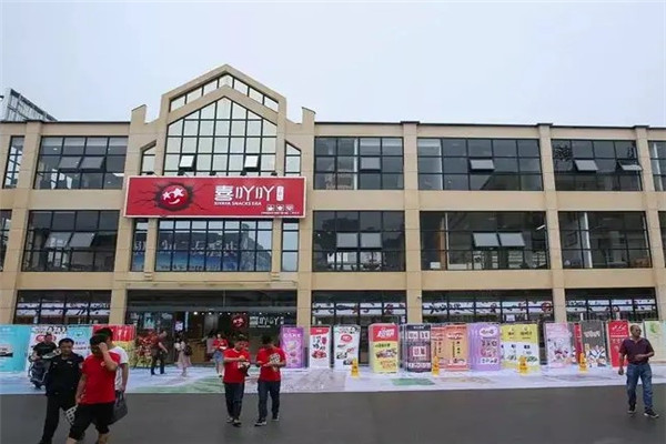 喜吖吖休闲食品