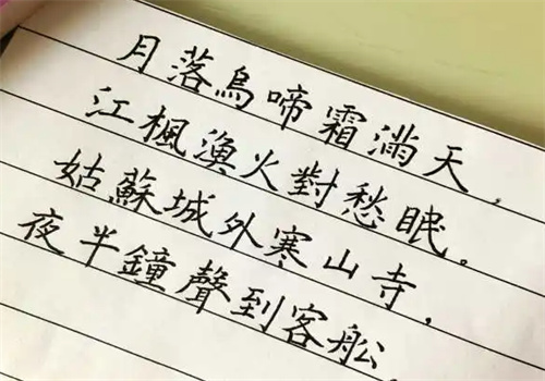 致美写字