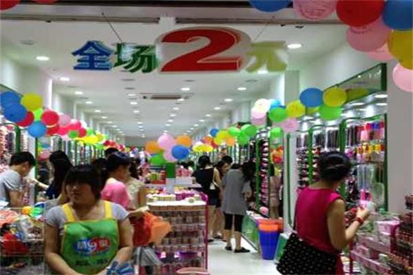 阳光连锁2元店加盟