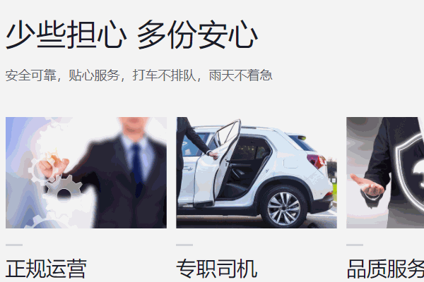 舞钢帮邦行