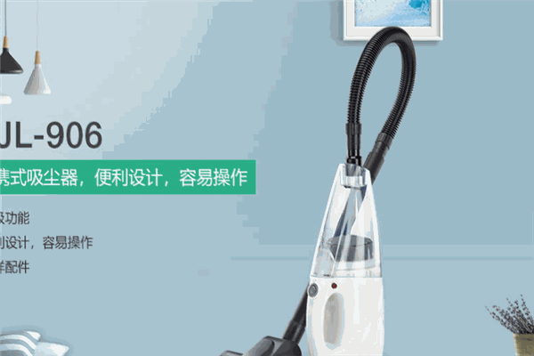 锦隆电器